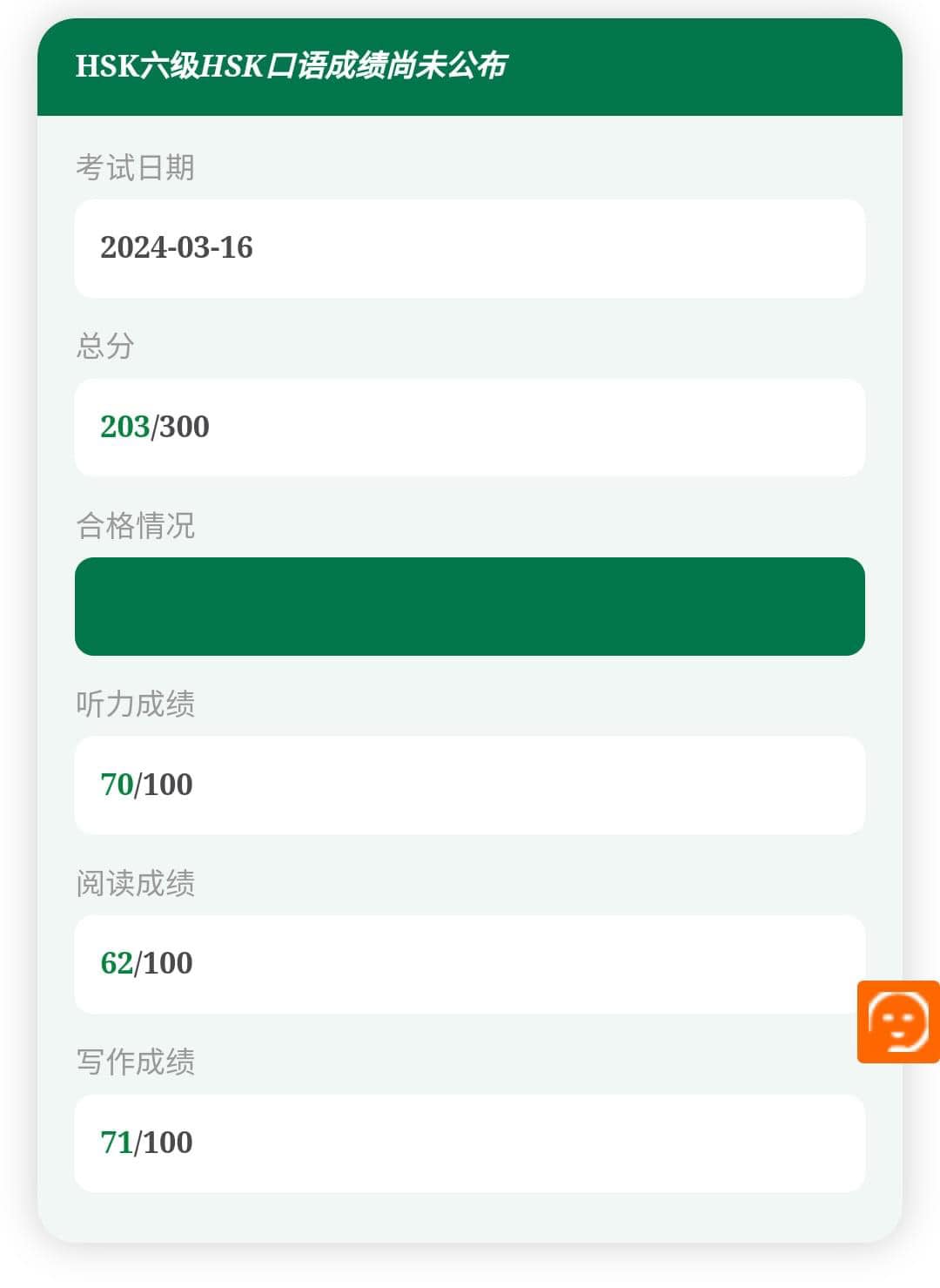 Kết quả HSK 6 đạt 203 trên 300